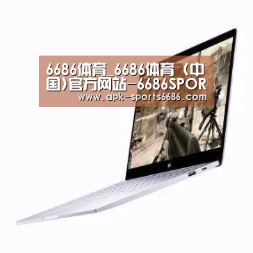 小米笔记本Air 13.3