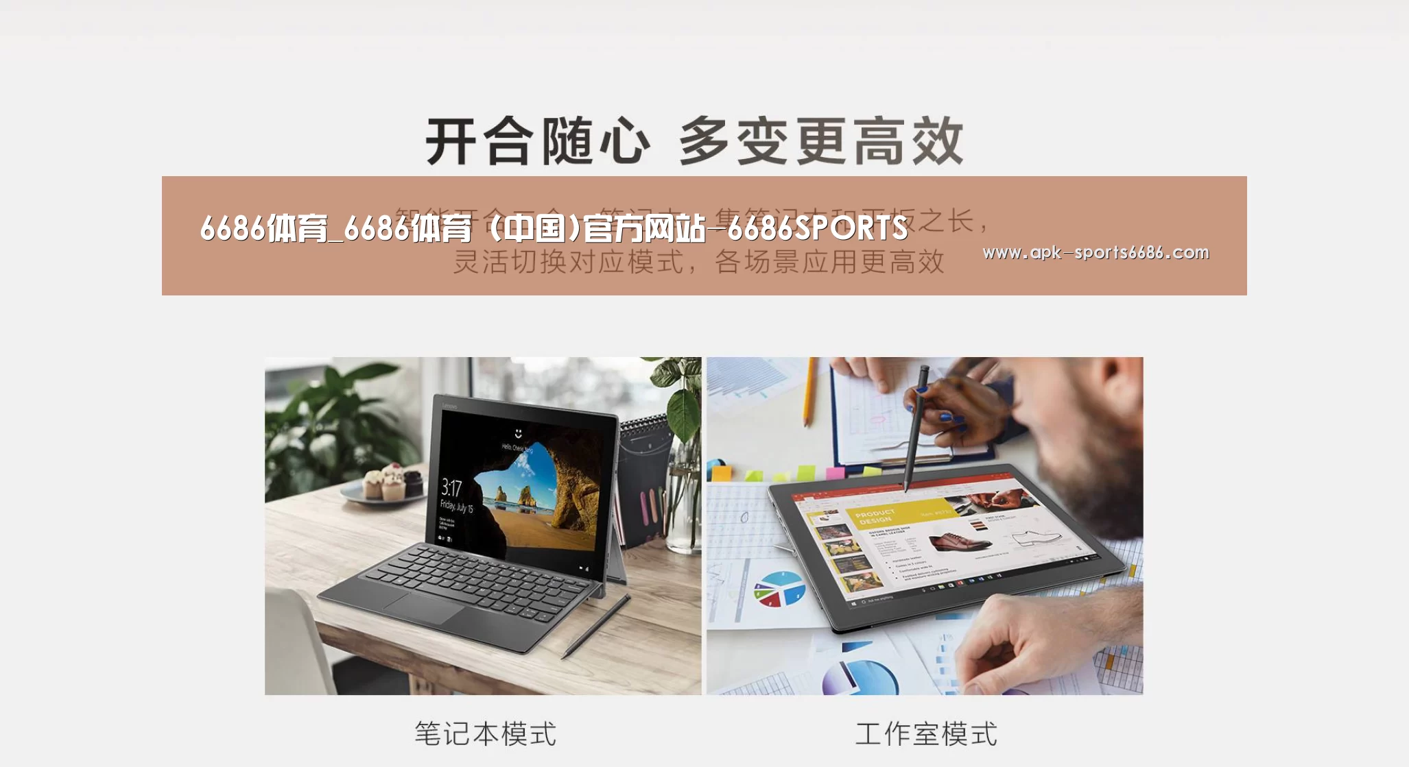 MIIX520 二合一笔记本12.2英寸 i7(图1) MIIX520 二合一笔记本12.2英寸 i7(图1)