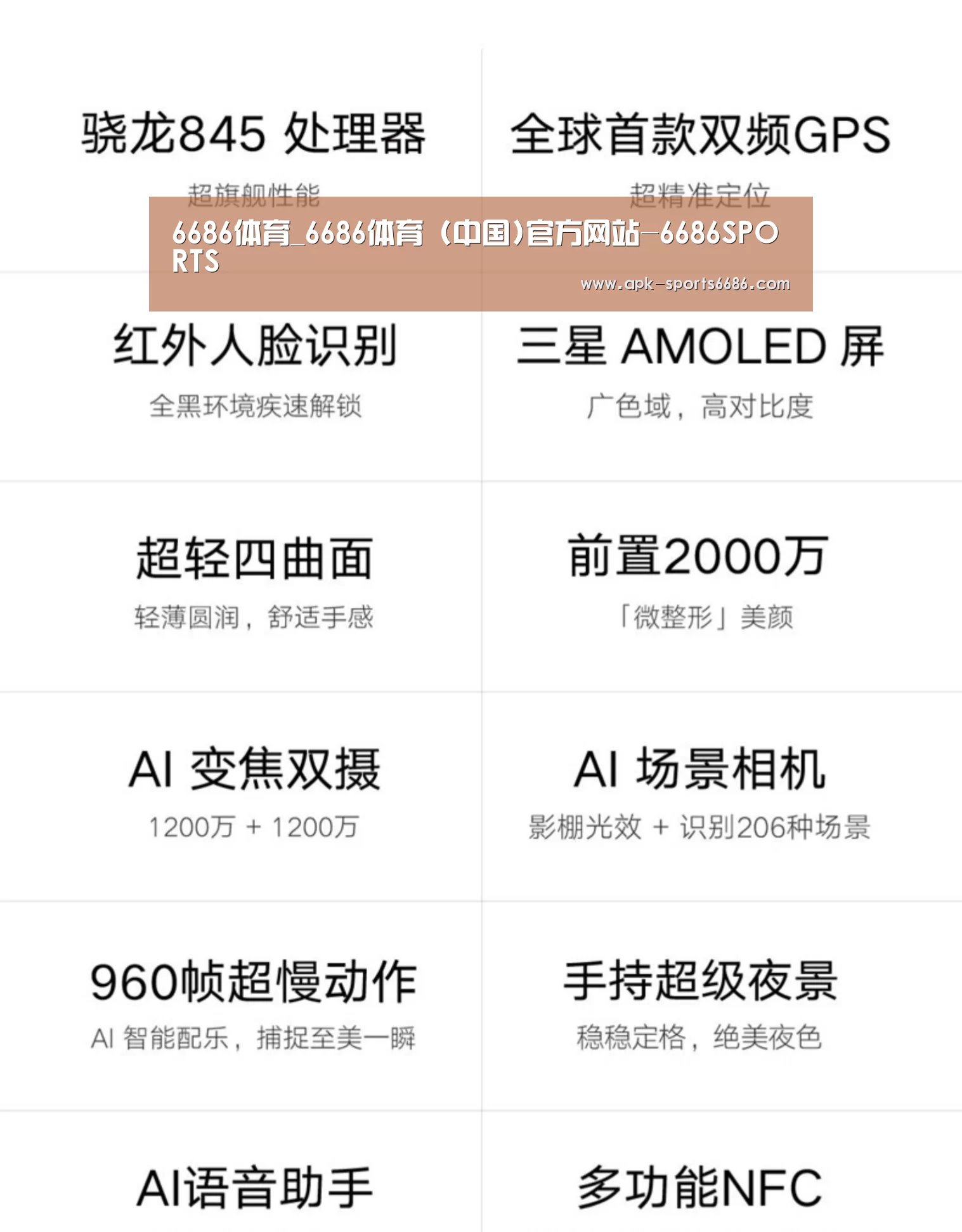 小米8屏幕指纹版 6GB+128GB 黑色 全网通4G 双卡双待 全面屏拍照智能游戏手机(图2) 小米8屏幕指纹版 6GB+128GB 黑色 全网通4G 双卡双待 全面屏拍照智能游戏手机(图2)