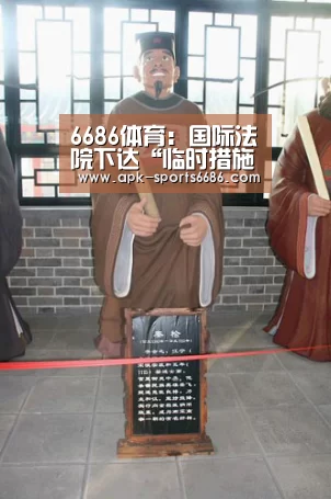 6686体育