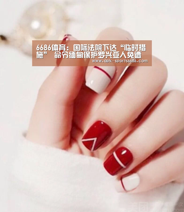 6686体育