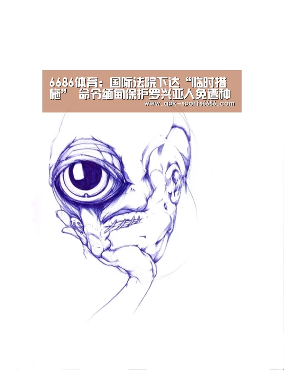 6686体育