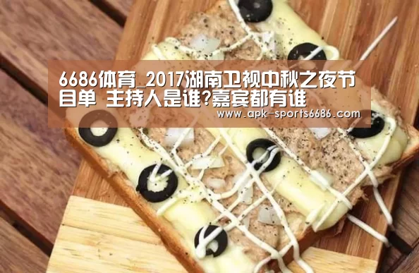 6686体育